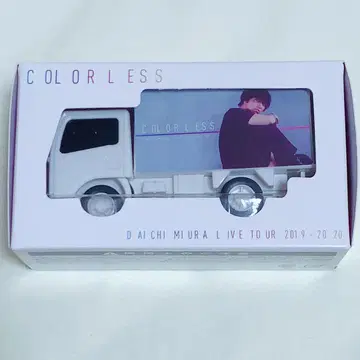 미우라 다이치 컬러리스 colorless 트럼포