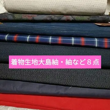 (오키라쿠칸) 기모노 세탁 등 원단 8점 r773.1