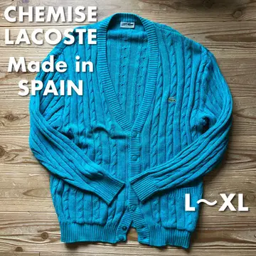 CHEMISE LACOSTE 롱 케이블 니트 가디건 L~XL 청록색