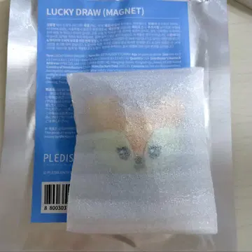 miniteen 조슈아 MAGNET