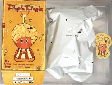 Twinkle Twinkle Be a Little Star 봉제 인형