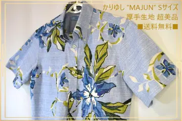 [컨디션 최상] 카리유시 MAJUN S 사이즈