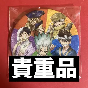 [귀중] Dr. STONE 닥터 스톤 해피 썸머 백 캔뱃지