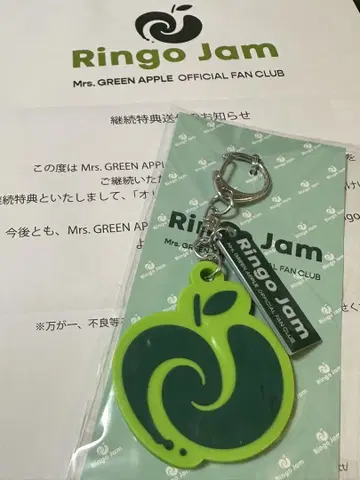 미세스 그린 애플 Ringo Jam 팬클럽 회원 혜택 2025년