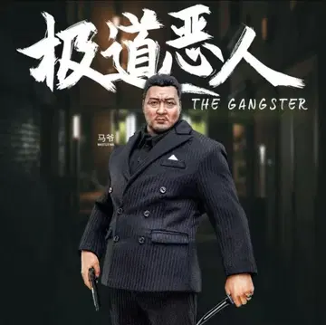 MOZ STUDIO 1/6 극도 악인 THE GANGSTER