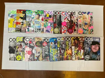COSPLAYMODE 백넘버 19권 세트