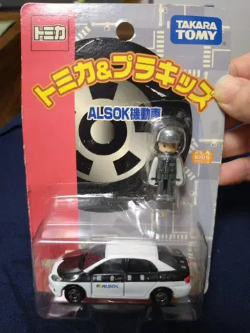 타카라토미 ALSOK 기동차 미니카