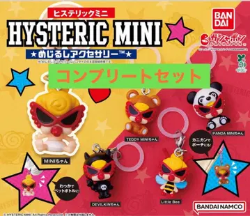 HYSTERIC MINI 메지루시 액세서리 5종 컴플리트