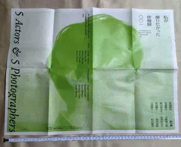 내가 찍고 싶었던 배우전 001 플라이어