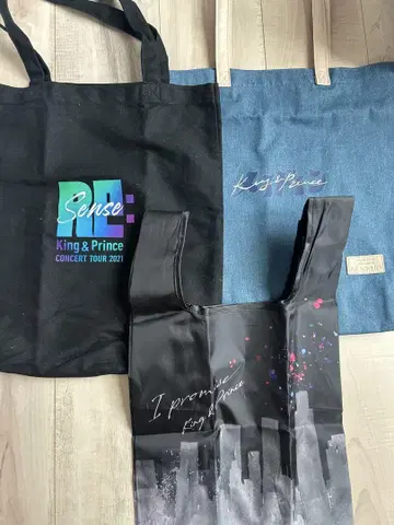 King & Prince 콘서트 백 4세트