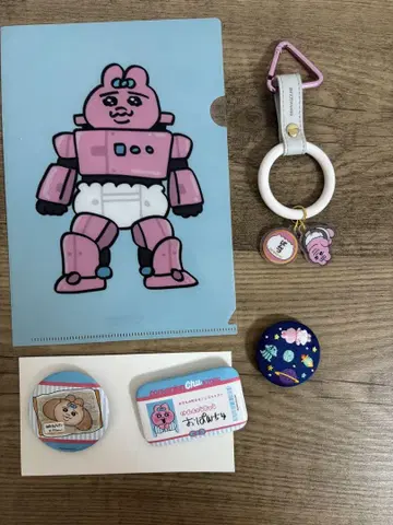 빤쮸토끼 굿즈 세트