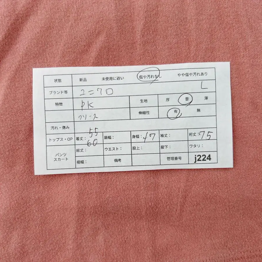 12번째 상품 이미지