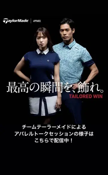 TaylorMade 여성용 스커트 화이트/블랙