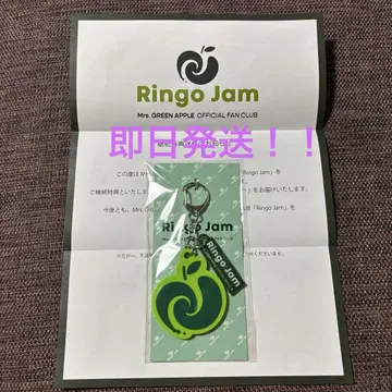 Mrs. GREEN APPLE Ringo Jam 계속 혜택 키링