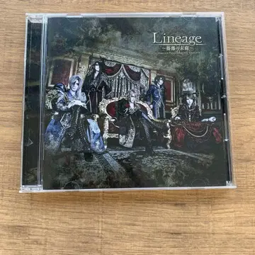 Versailles Lineage CD
