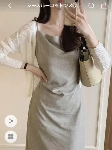 미사용 새상품 시스루 코튼 슬림 긴팔 가디건 S1927123