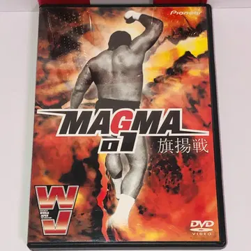 월드 재팬 프로레슬링 MAGMA 01 기양전 DVD 단종