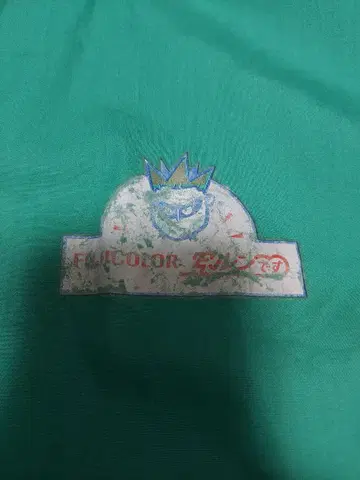 FURICOLOR SUPER ACE 400 나일론 자켓 후지 컬러