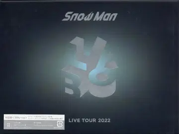 SnowMan Blu-ray 초회 한정판 Labo.