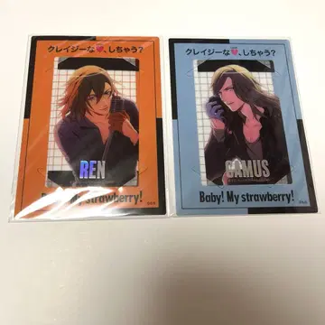 비쥬카 샤프 유니 렌 카뮤