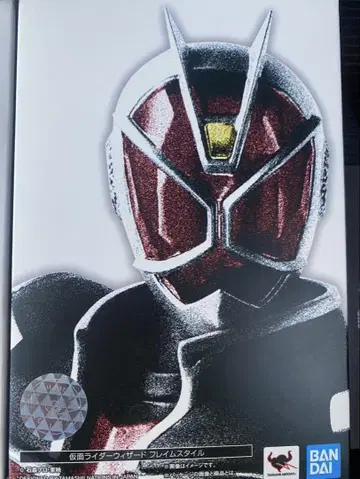 S.H.Figuarts (진골조제법) 가면라이더 위저드 프레임 스타일