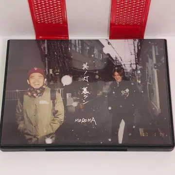MOROHA 그 등불, 삶 CD+DVD