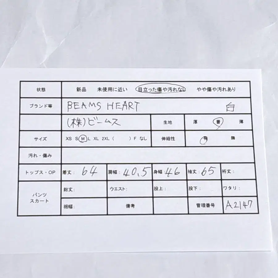 2번째 상품 이미지