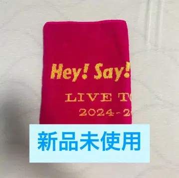 Hey! Say! JUMP LIVETOUR 2025 H+ 페이스 타월