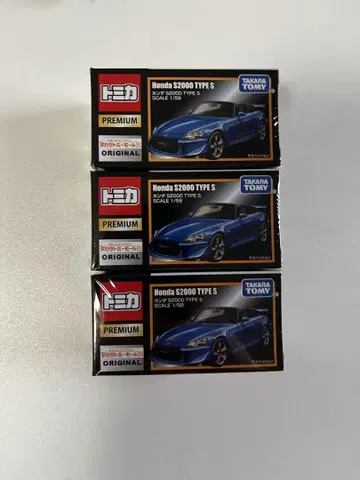 타카라토미 Honda S2000 TYPE S 3세트