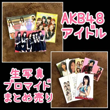 New/AKB48 그룹 아이돌 브로마이드 묶음 판매