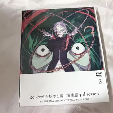 리제로 3기 DVD 2권