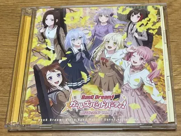뱅드림! 걸즈 밴드 파티! 커버 컬렉션 Vol.8 통상반