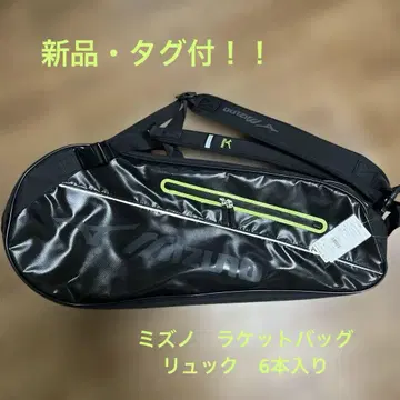새상품 택 포함 미즈노 테니스 라켓 백 백팩 블랙 6개들이