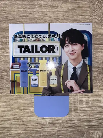 TAILOR timelesz 테라니시 타쿠토 판촉 팝