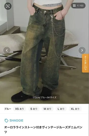 SHAGGIE 오로라 큐빅 빈티지 루즈 데님 팬츠