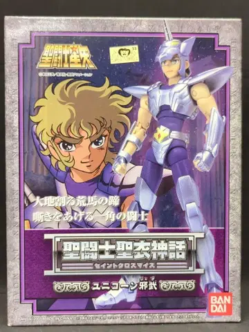BANDAI 세인트 세이야 신화 쿠루마다 마사미 유니콘 쟈부/청동 성의
