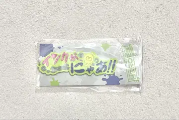 이하라 라이 러버 키링
