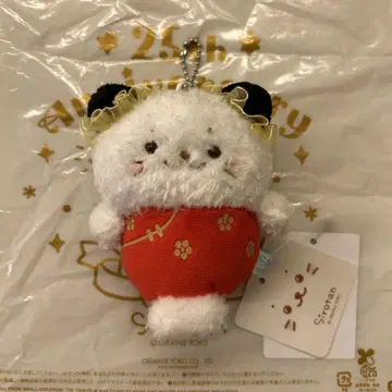 시로탄 점포 한정 요코하마