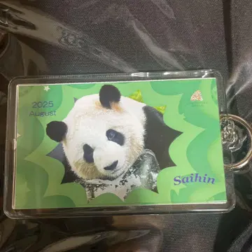 어드벤처 월드 팬더 한정판 키링 사이하마 패밀리