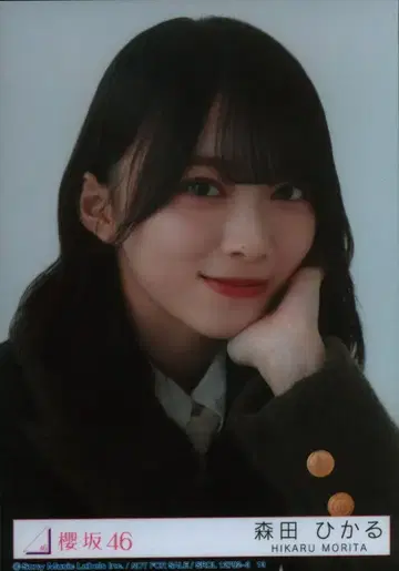 사쿠라자카46 몇 살? 모리타 히카루 봉입 특전 브로마이드 B 요리