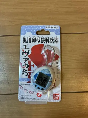 에바치 범용 알 형태 결전 병기