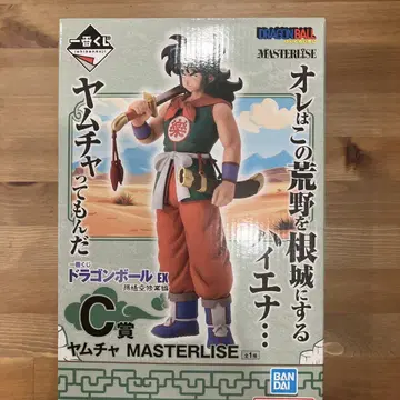 제일복권 드래곤볼 C상 야무치 MASTERLISE