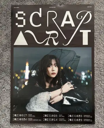 미나세 이노리 SCRAP ART B2 포스터 B 라이브 굿즈 2