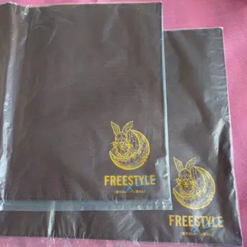 아라시 오노 군 [FREESTYLE] 런치 매트 2매