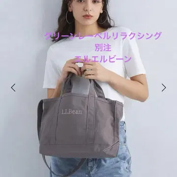 그린 라벨 릴랙싱 별주 L.L.Bean 그로서리 토트백