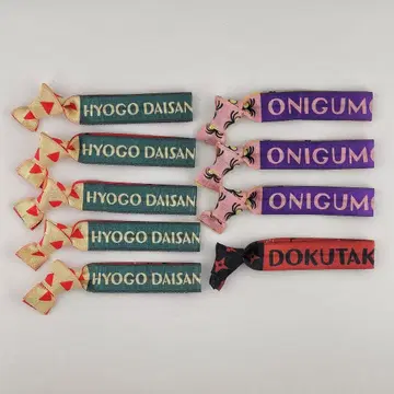 닌뮤 리본 팔찌 일괄