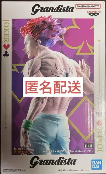 HUNTER x HUNTER Grandista 히소카 피규어