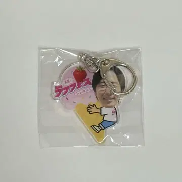 러프 페스 가챠 아크링 키링 나가미