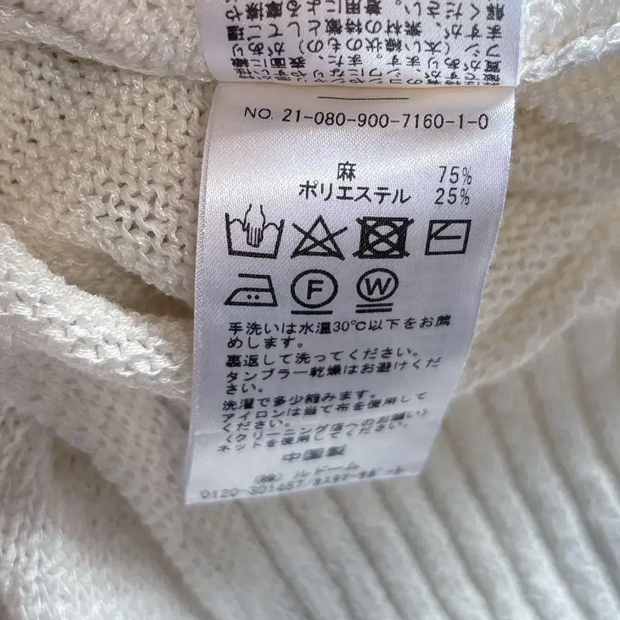 7번째 상품 이미지