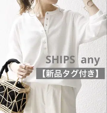 [미사용 새상품] SHIPS any 와플 헨리넥 풀오버